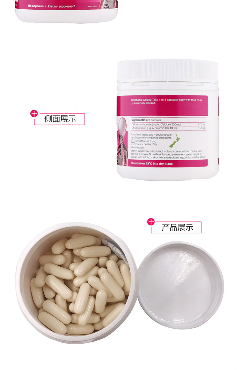 Good Health Hi Cal 好健康液体钙+维生素D胶囊150片