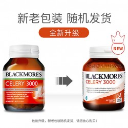 Blackmores Celery 3000 澳佳宝 芹菜籽精华 50片 痛风风湿救星  Blackmores Celery 3000 澳佳宝 芹菜籽精华 50片 痛风风湿救星