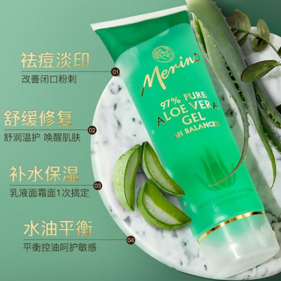 Merino 美丽诺 芦荟胶250ml