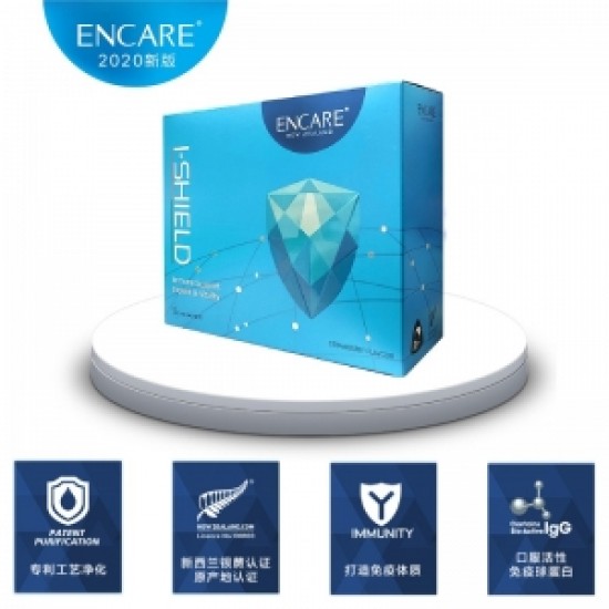 Encare I-Shield 40Packets (Growth Vitality) 口服活性耳牛球蛋白免疫冲剂 1岁以上儿童 1.5g*40袋