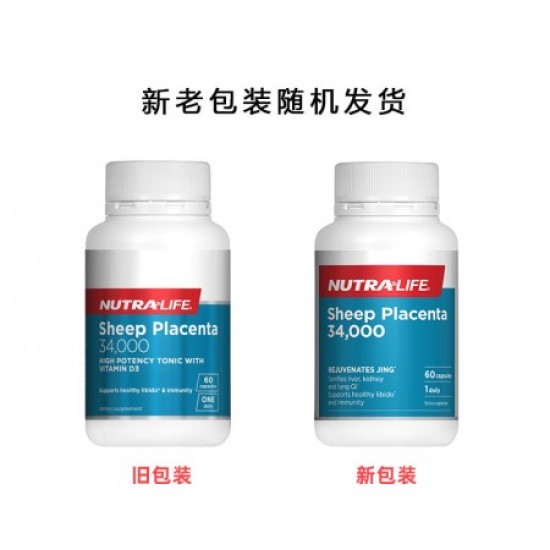 Nutralife 纽乐 PLACENTA 羊胎素片 34,000 60粒胶囊 含维生素D3 日服型  