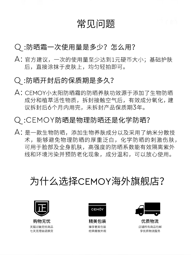 Cemoy The Toner 1ml 肌底修护精华水1ml